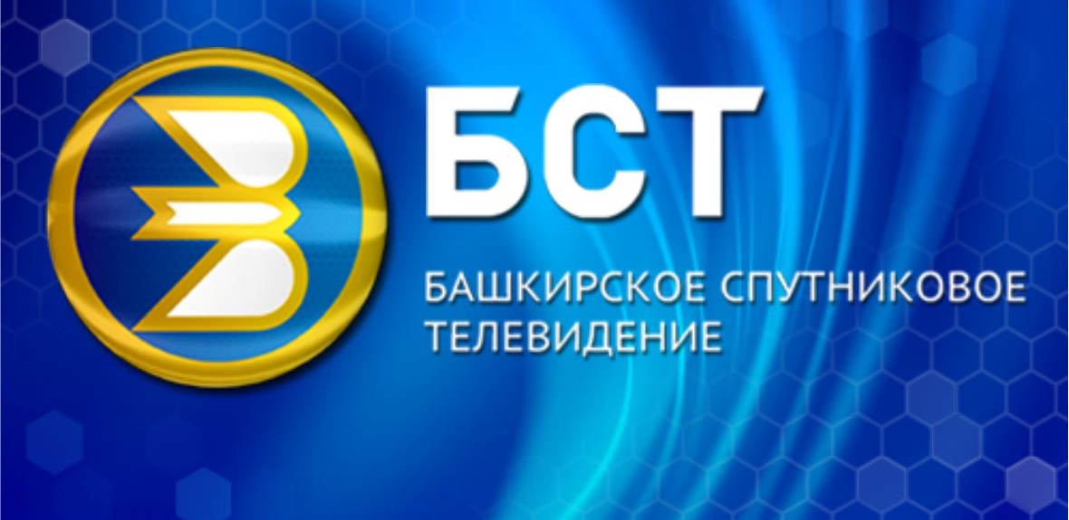"Уфимочка" в гостях у "Саляма" на БСТ!