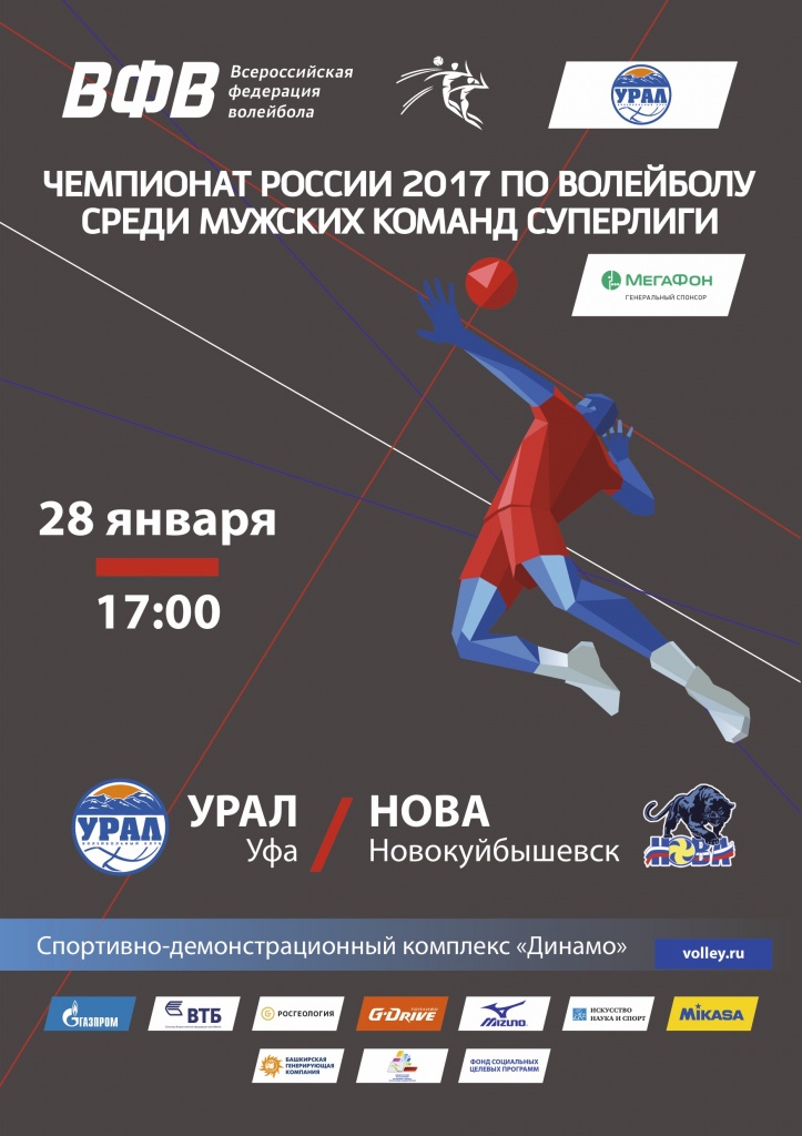 Афиша8.jpg