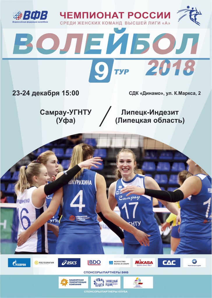 Афиша 6.jpg